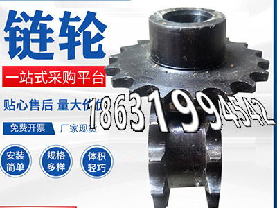 精密齿轮怎么更换