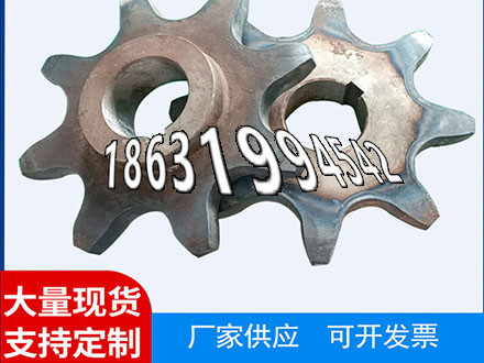 碳钢硬齿源头厂家